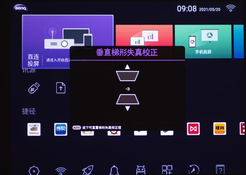 明基e520投影仪怎么使用u盘播放,明基e520和e580投影仪区别