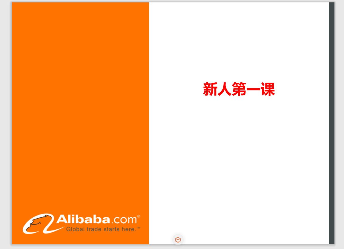 马云谈创业的前十大秘诀,马云创业三大经验