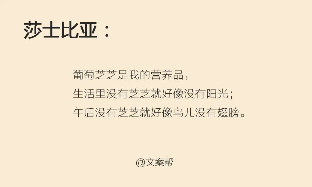 奶茶有趣的文案,奶茶文案创意