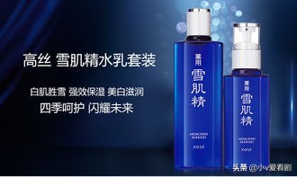 最全的水乳套装,不同年龄水乳搭配