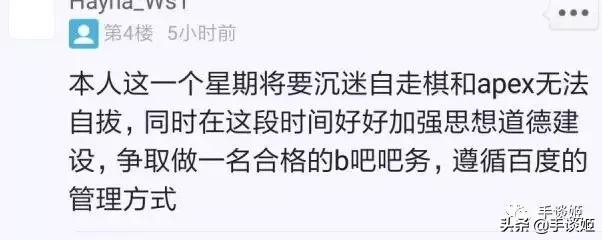吧务集体辞职，吧友选举群魔乱舞，bilibili贴吧究竟怎么了？