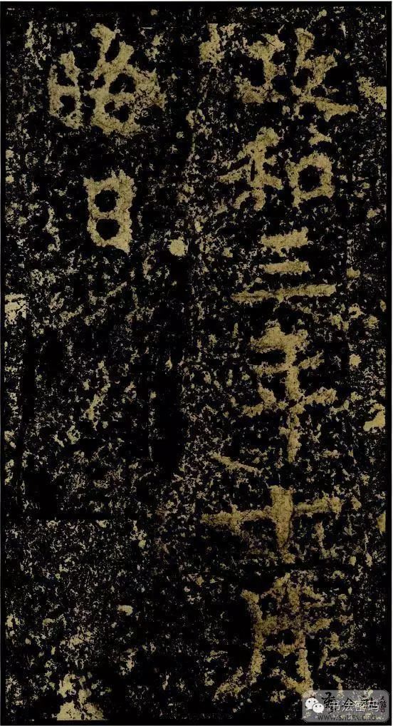 郑文公碑为什么称草篆,雄浑大气郑文公碑分上下两碑