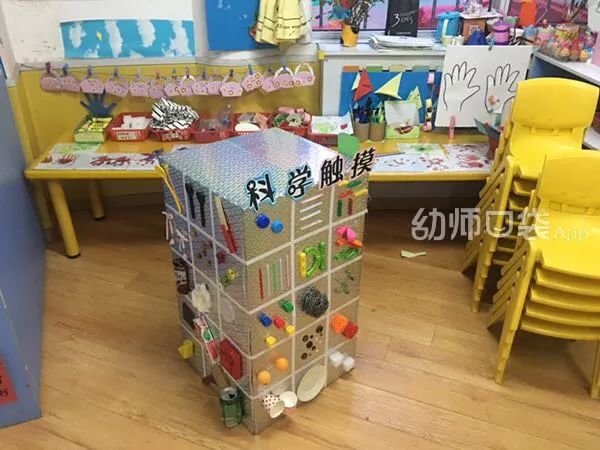 这份小中大班科探区全攻略请收好,让你省时省力又省心