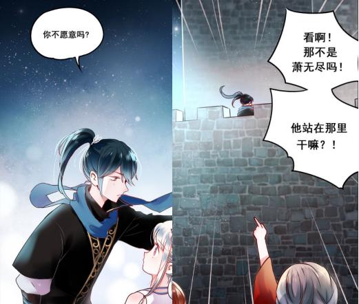 一口气看完电竞之神漫画,漫画电竞大神一口气看完