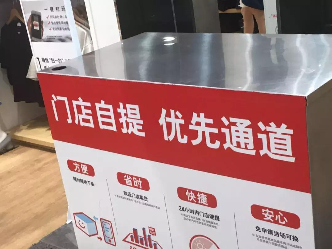 优衣库营销技巧,优衣库服装推广技巧