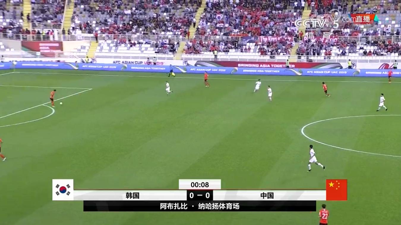 国足亚洲杯中韩对抗几点开始,国足亚洲杯直播中国对韩国时间