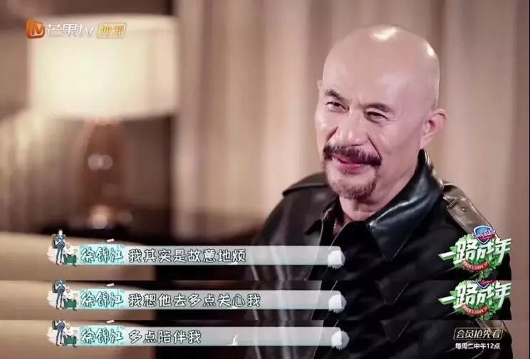 徐锦江为小事惩罚妻子,徐锦江高龄巨婴