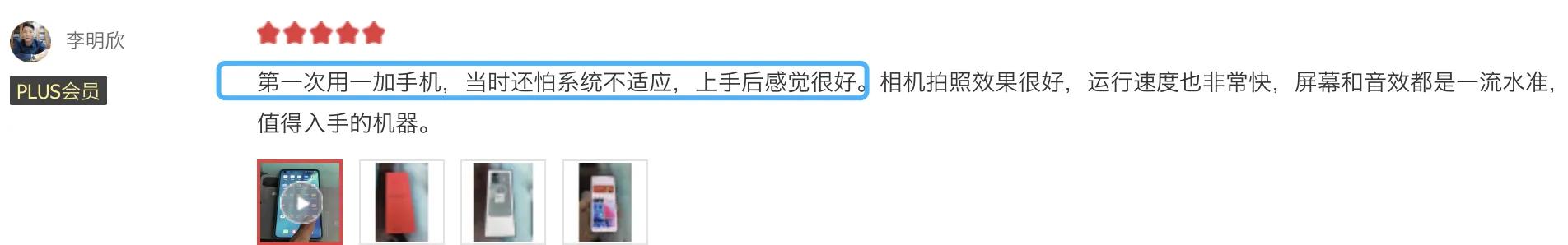 一加手机系统深度测评,一加手机最新的系统体验