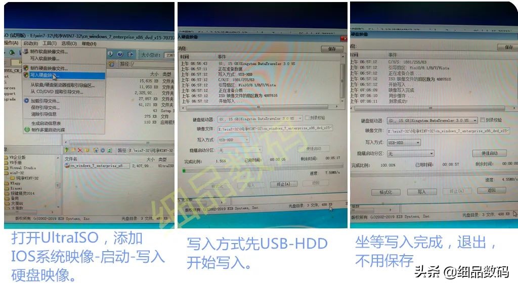 不用在找人装电脑系统了，安装映像备份还原全篇，小学生也会装了