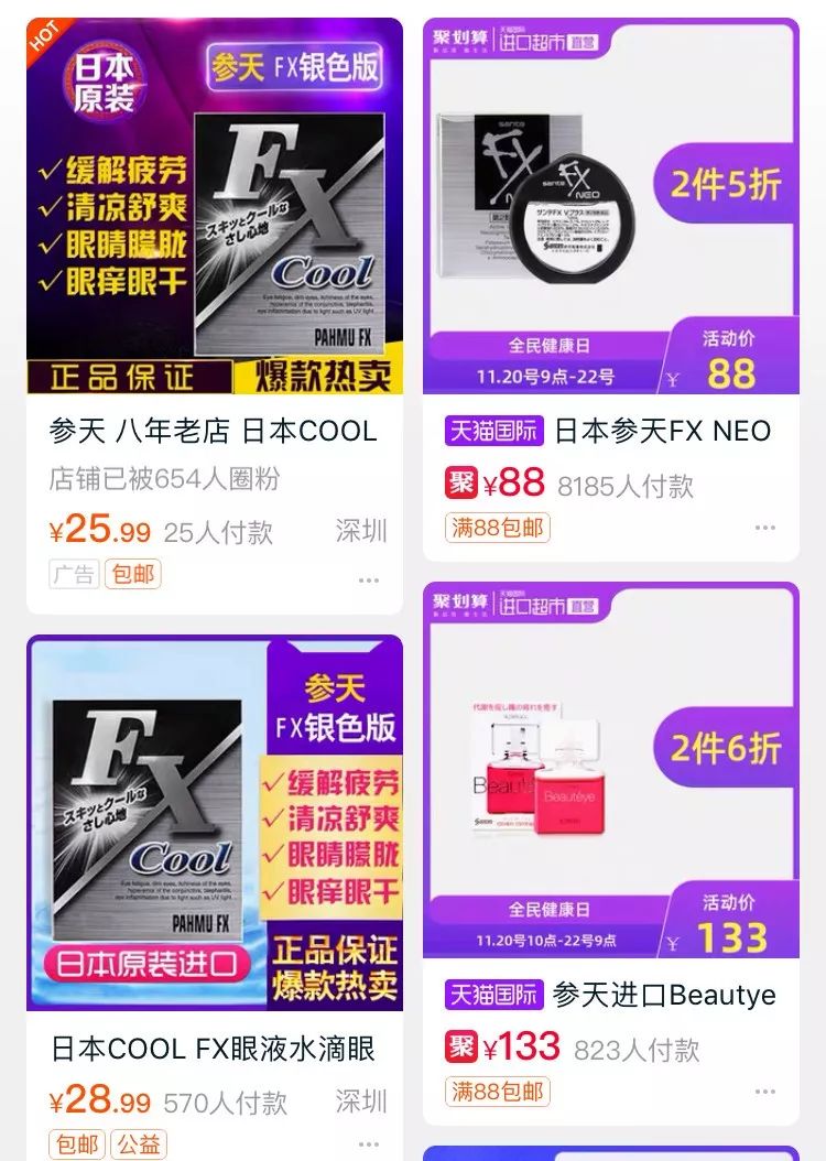 青汁是交智商税吗,青汁酵素很贵吗