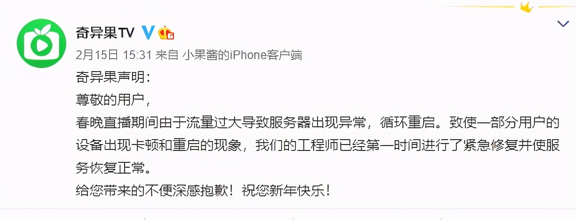 小米电视看春晚黑屏,小米电视有点卡