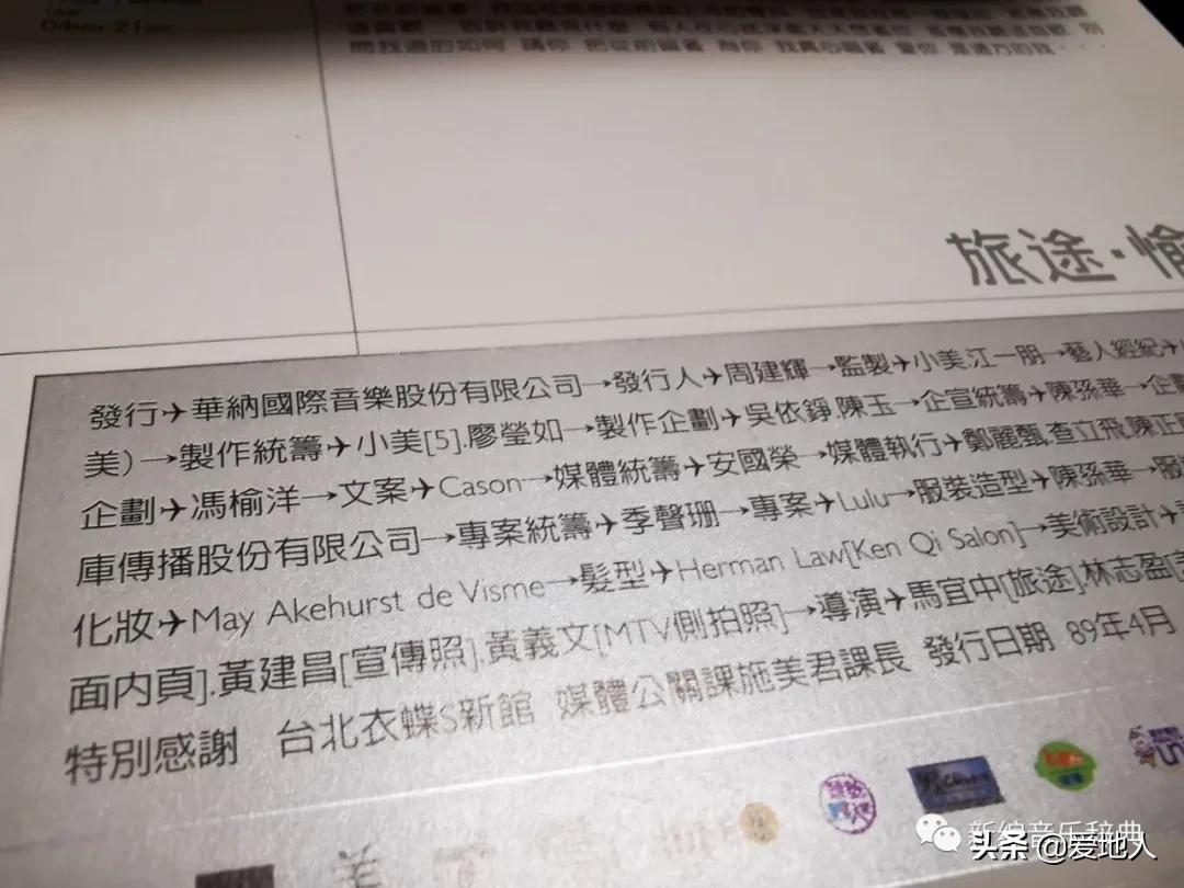 郭富城旅途对比朴树唱得好,郭富城劲爆专辑