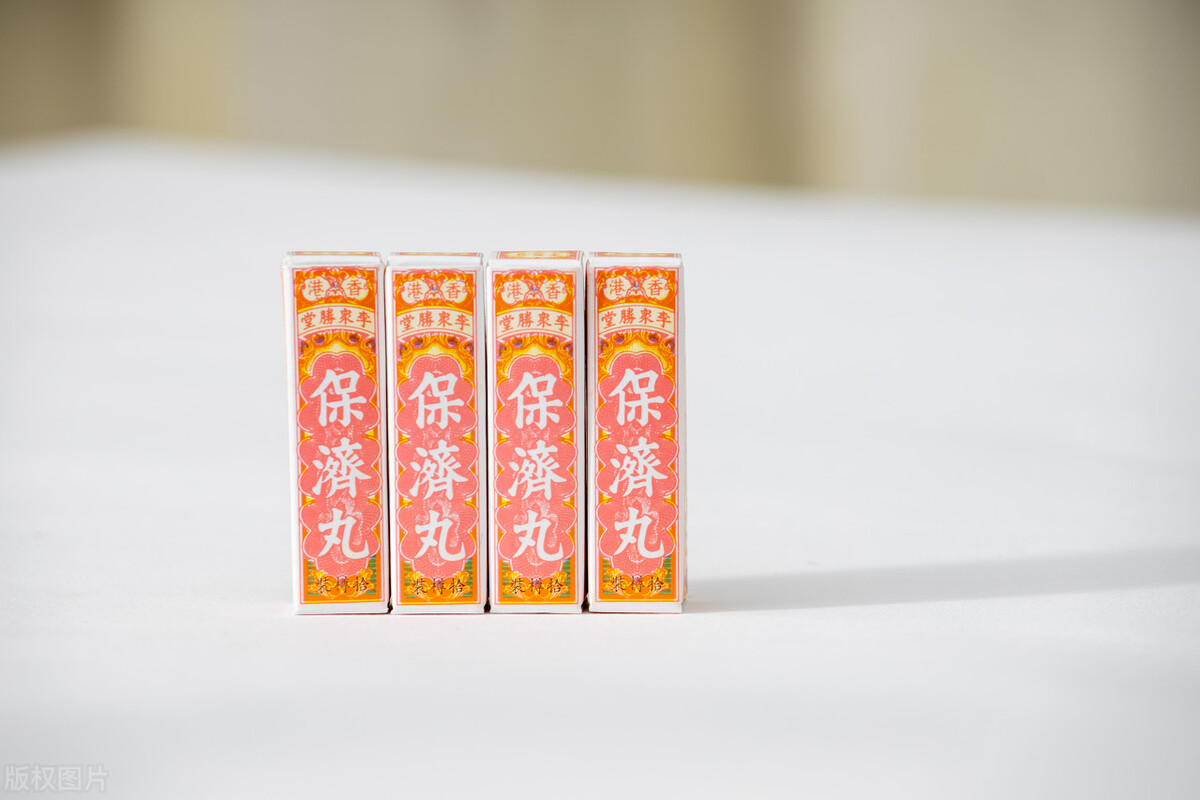 保济丸治什么病,保济丸治什么病效果最好