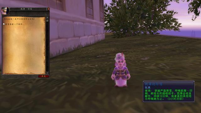 使命必达宇航服,使命必达盒子