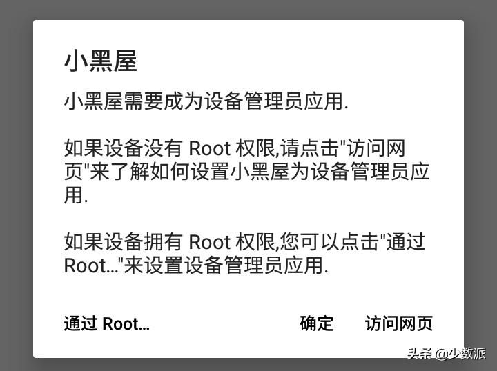 提升手机性能的app不用root,安卓不用root的修改器