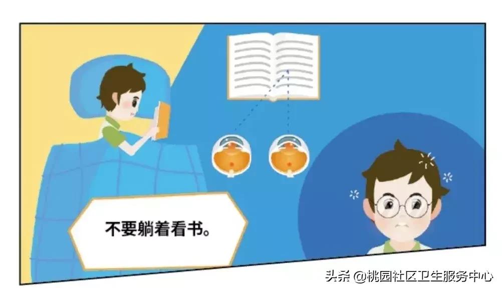 导致近视的措施,近视原因和预防方法