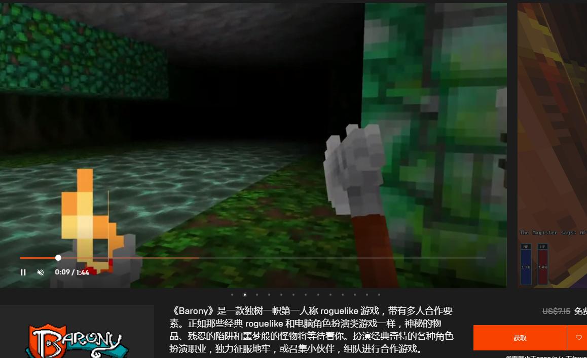 epic喜加一游戏可以在steam上玩吗,epic喜加一第9款游戏为什么还要钱