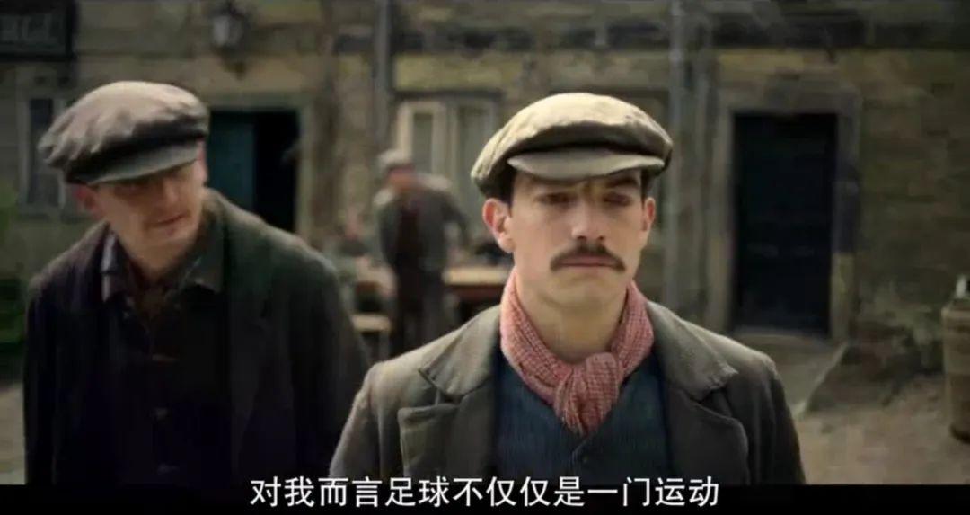 看英超足球比赛有感,看英国足球体验