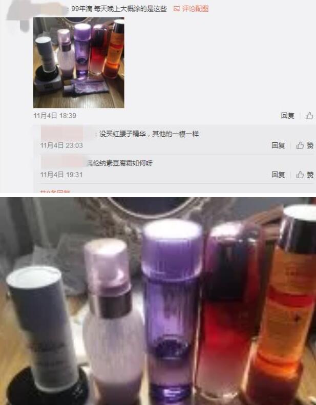 00后的护肤大揭秘,00后评价护肤品