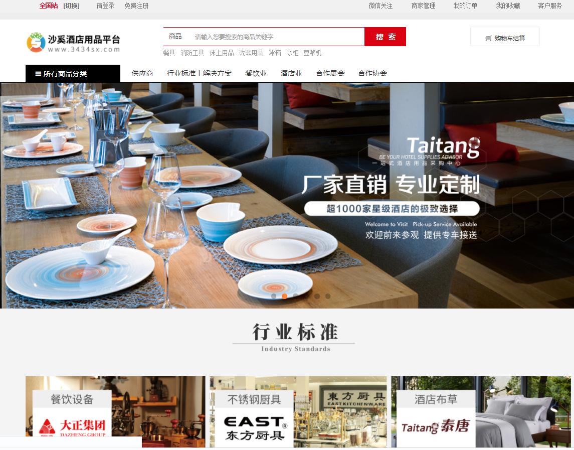 小型饭店有哪些设备,开广式茶餐厅设备