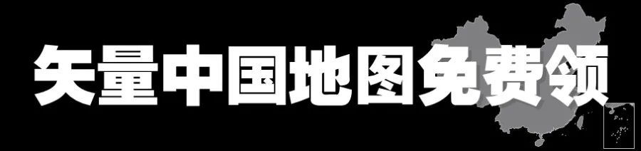 开学第一课地理,免费观看高中地理全套课程