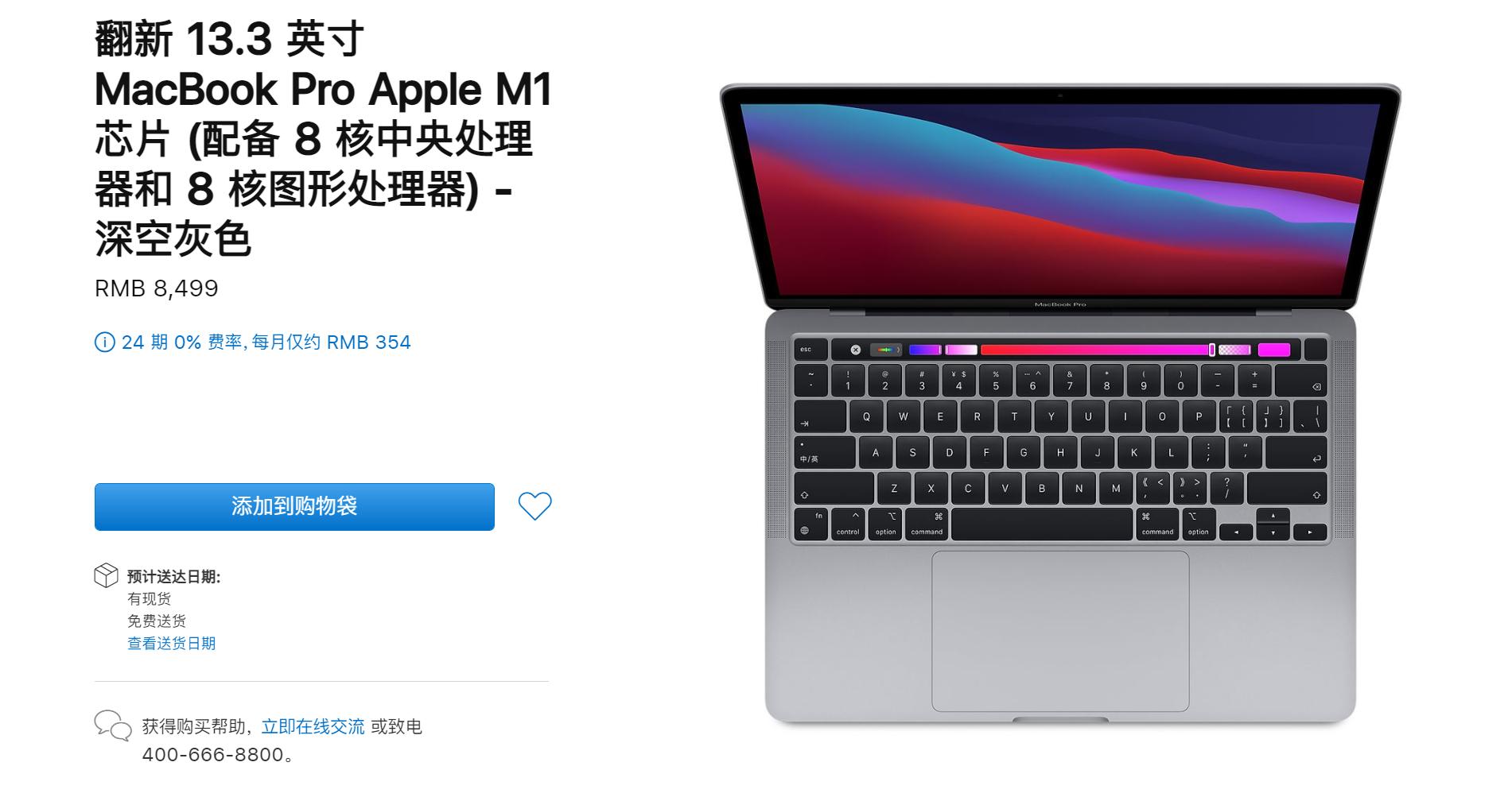 macbook在售最新款,目前在售最值得买的macbookpro