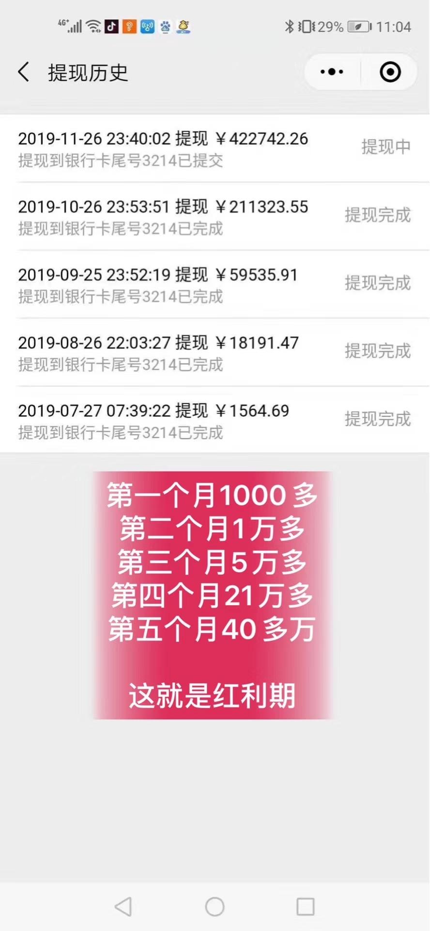 京东内购优惠群邀请码SK56TA