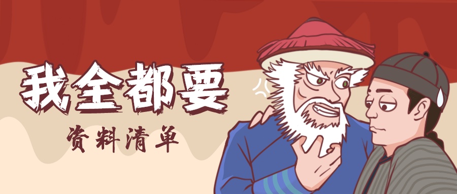 水银的十种特征,常识积累的办法