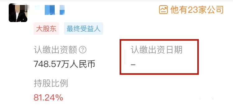 迪士尼冒牌公主,上海迪士尼冒牌公主