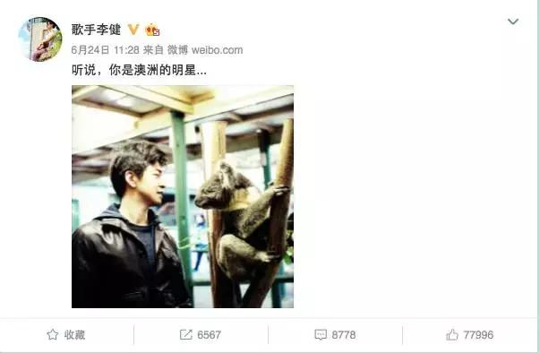 李健清华大学唱功,斯文理工男李健