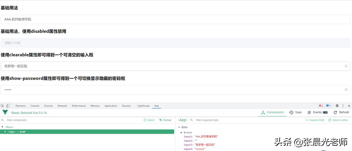 vuejselementui项目实战,vue前端框架相关项目实例