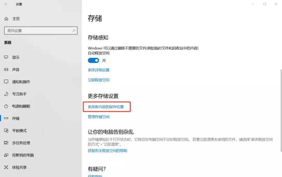 怎么清理c盘不知名的东西,怎么清理c盘中不小心下载的东西