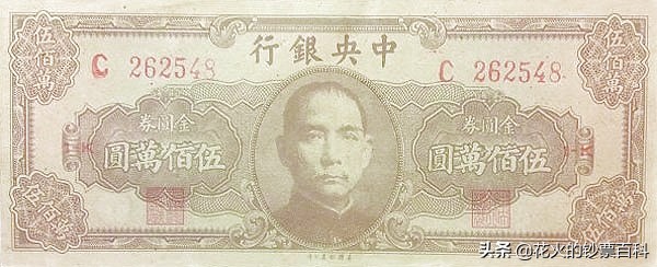 哪个国家的钞票最值钱,目前最有价值的钞票是哪个国家的