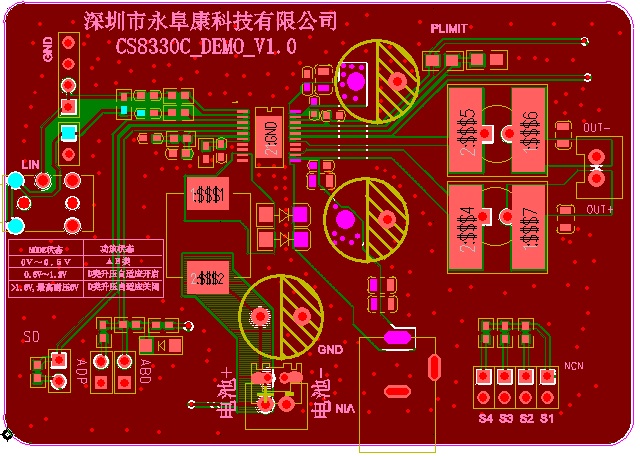 CS8330单节锂电3.7V内置升压15W单声道音频功放IC
