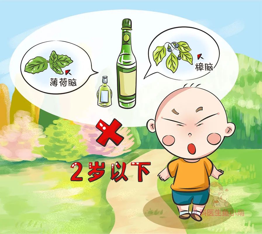 被咬了用驱蚊液有用吗,蚊虫叮咬儿童防蚊液