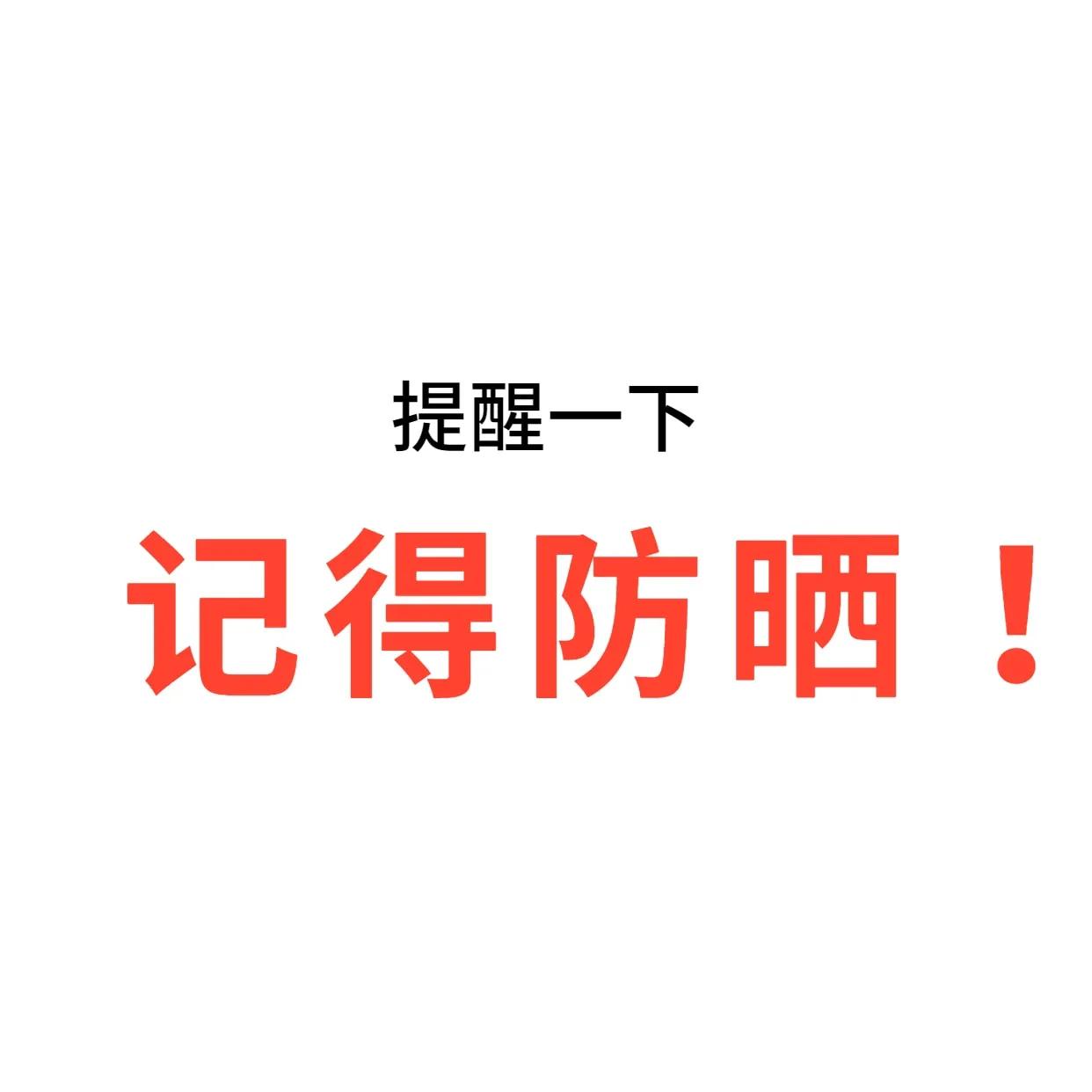 适合化妆品微商朋友圈的句子,护肤品微商第一条朋友圈模板