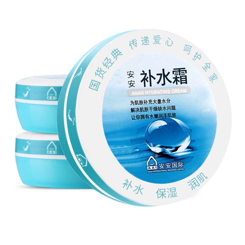 皮肤干燥补水保湿最好的品牌,皮肤干燥补水用什么牌子的