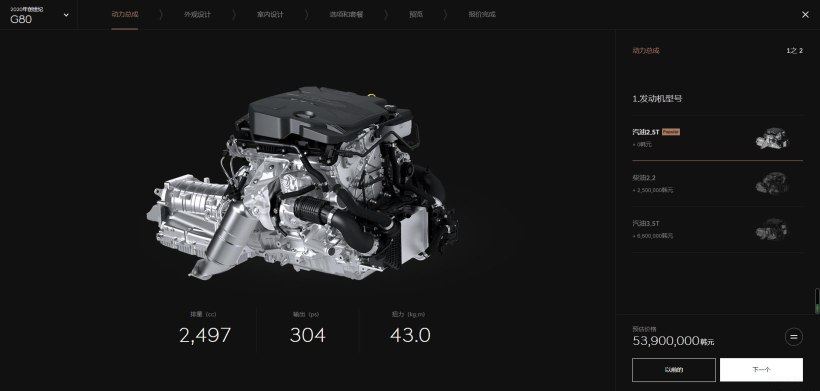 价差韩国,韩国价格与中国价格怎么算
