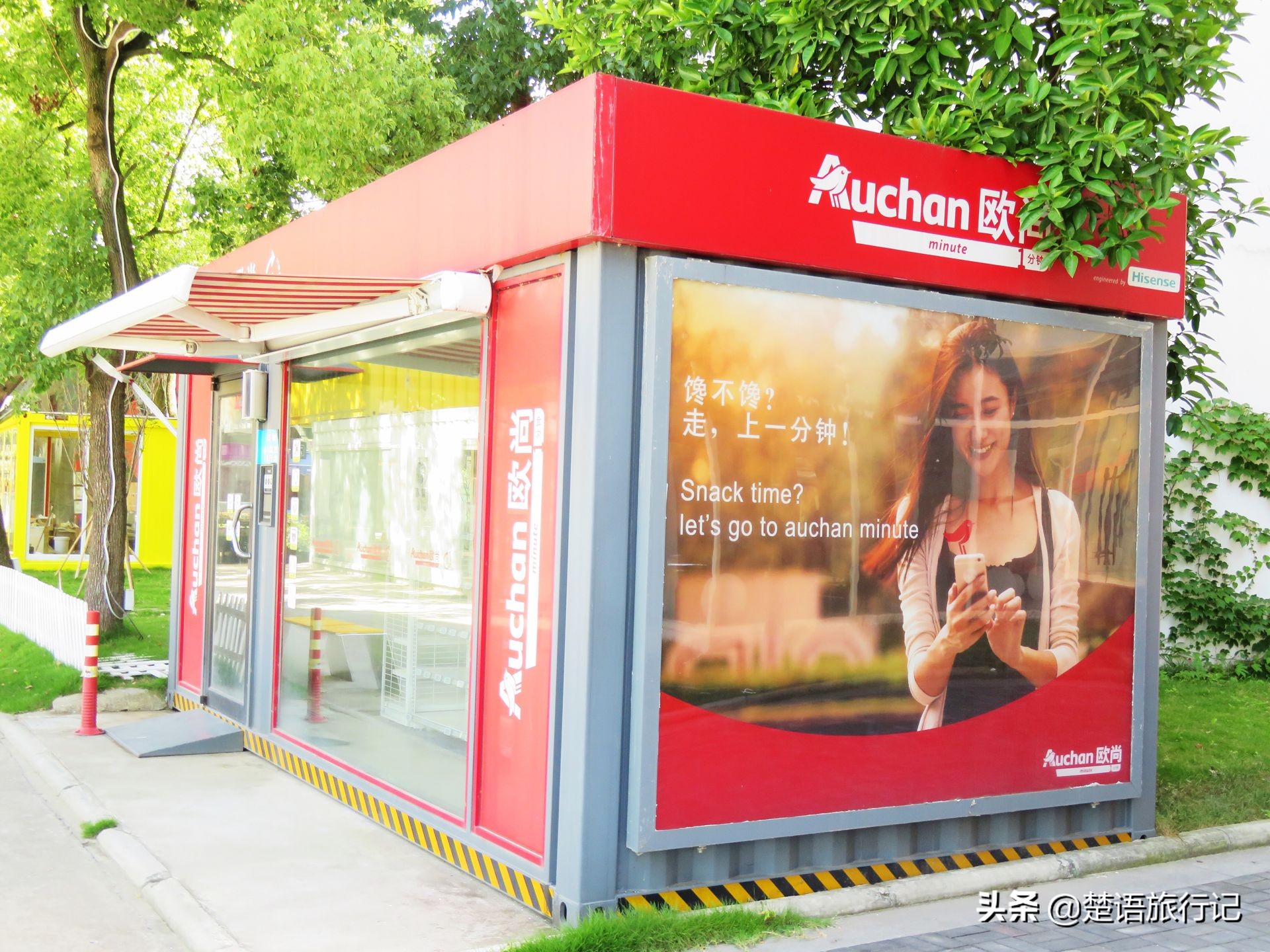 宁波旅游网红打卡地,宁波网红打卡地集装箱