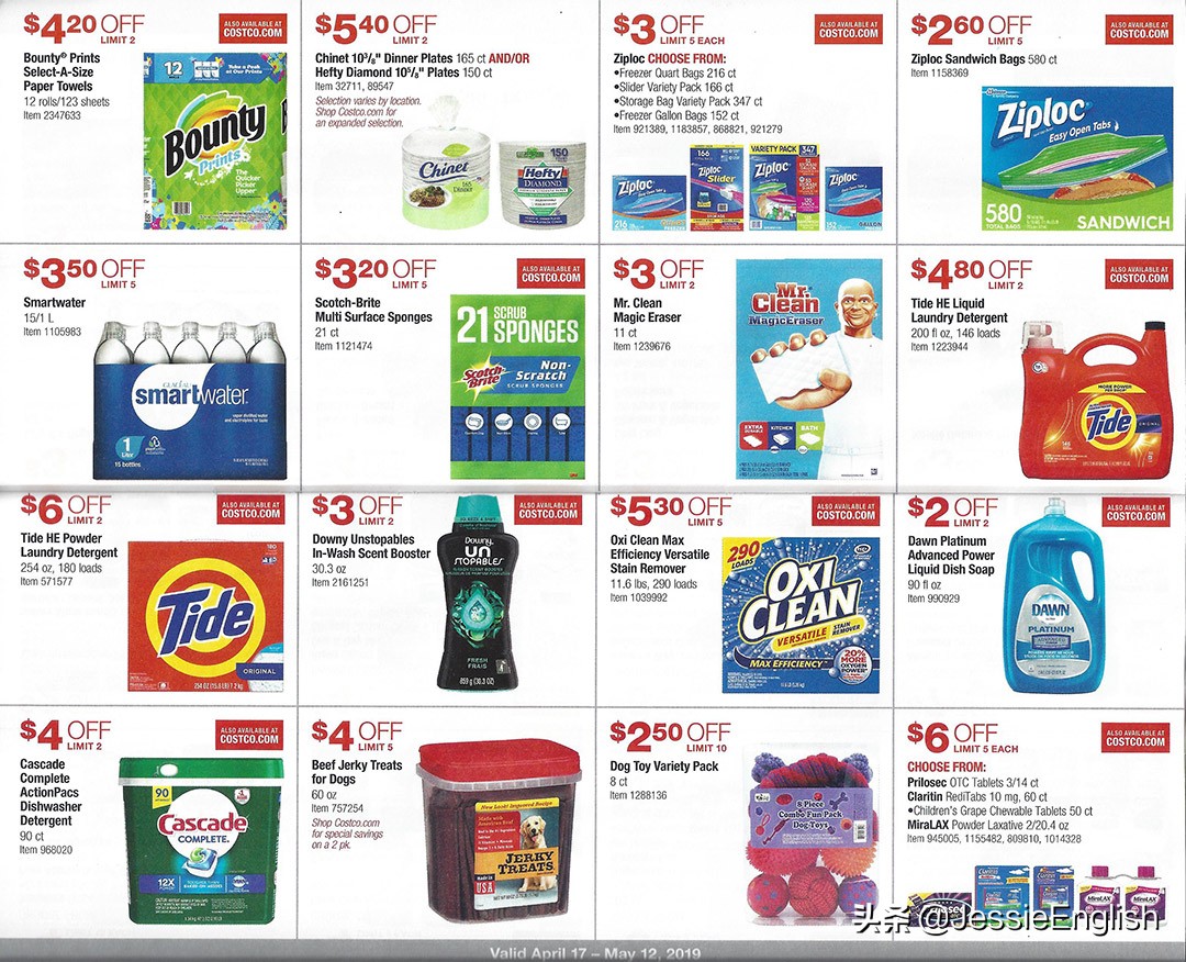 costco已经步入人们的生活,逛了一下深圳的costco