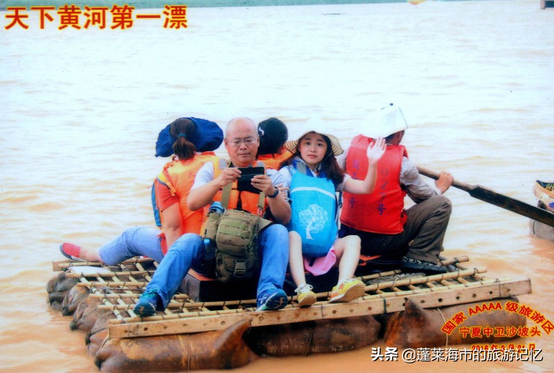 宁夏沙坡头游记,畅游宁夏