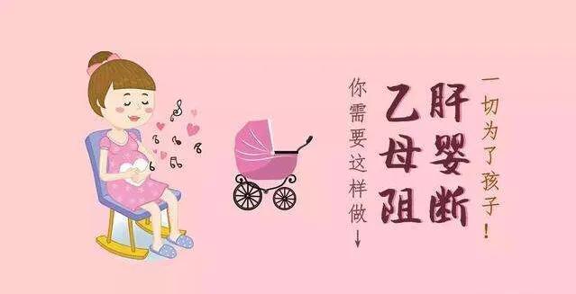 能和乙肝小三阳的人处对象吗,乙肝小三阳谈恋爱需要告知对方吗