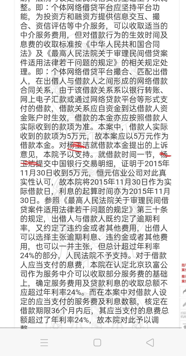 欠网贷平台的钱太多还不上怎么办,欠钱无力偿还2021年欠网贷新规定