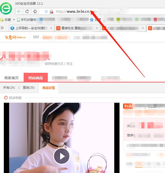 电商网店主图视频,按这个步骤*载下**,所有视频一秒搞定