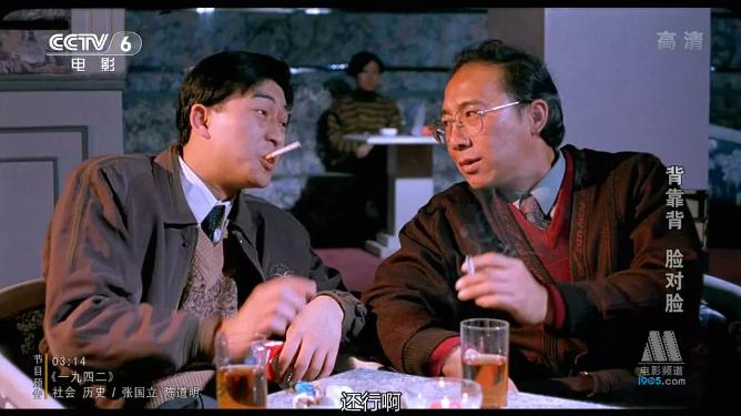 豆瓣十大高分国产电影2015,豆瓣高分电影好剧推荐