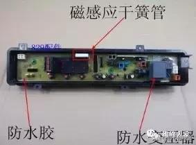 洗衣机电脑板的常见故障维修法,洗衣机不进水电脑板维修