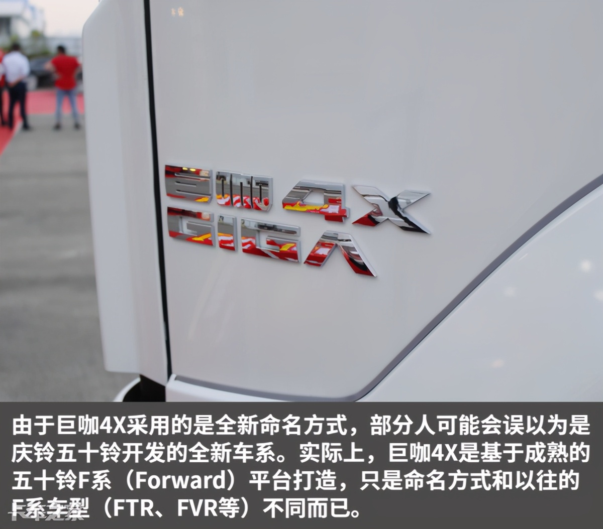 庆铃五十铃新产品巨咖4x,五十铃巨咖大单桥9.6米载货车