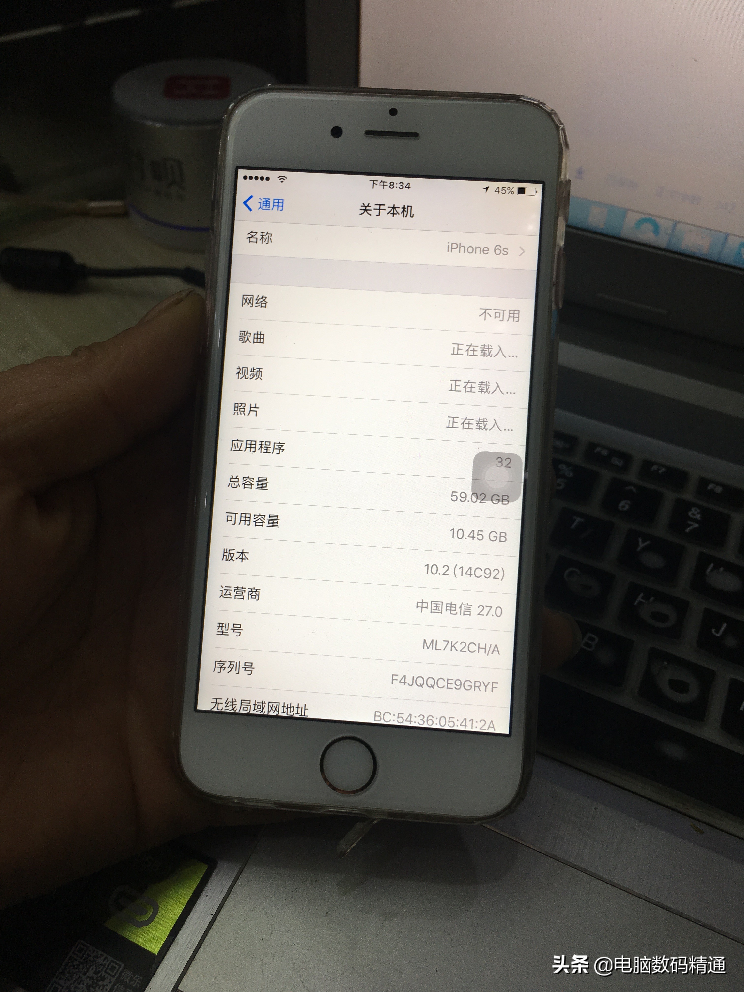 用了七年的iphone6s终于换掉了,2021年还在用iphone6s