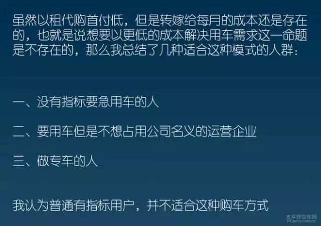 新手买车必读哪些车型最适合练手,新手买车必看