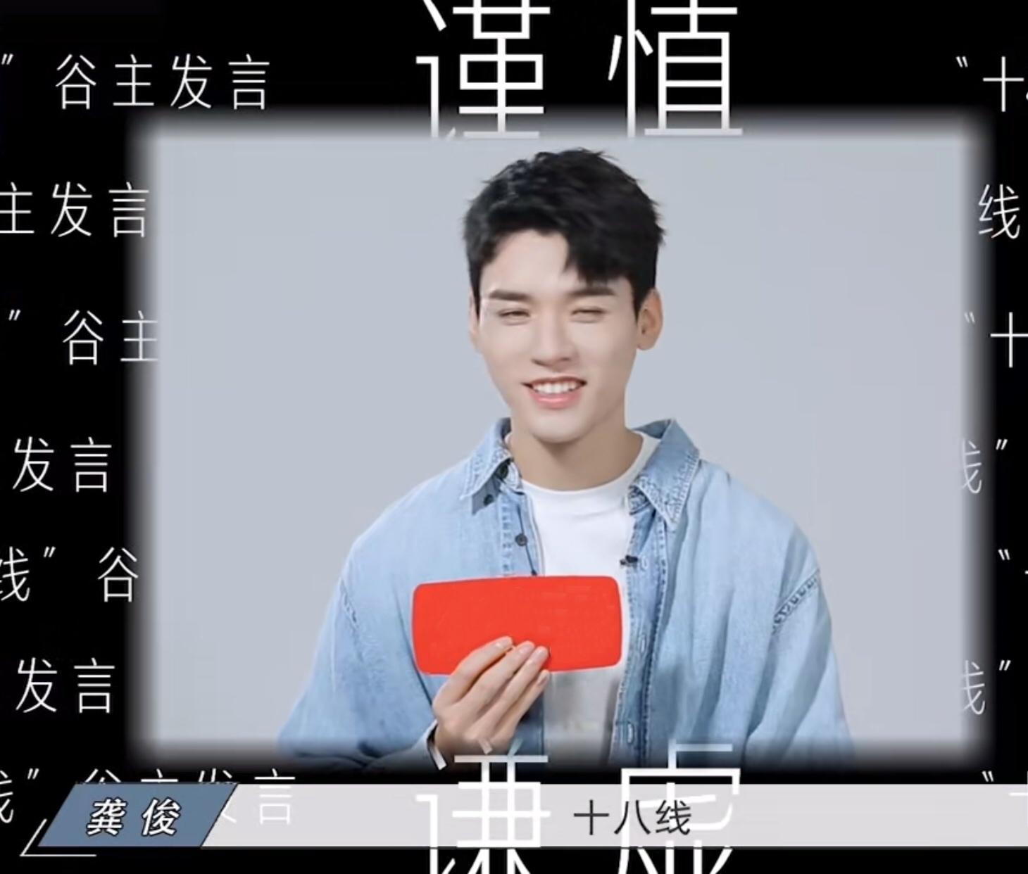 龚俊最近演了什么戏 (龚俊因为哪部戏染头发了)